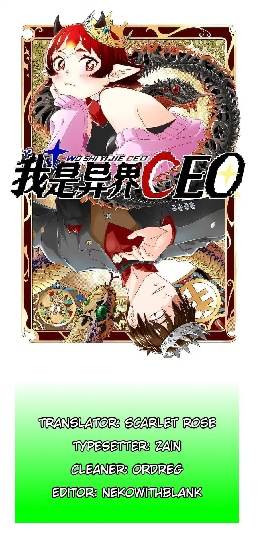 I Became A CEO In The Other World Chapter 20 1